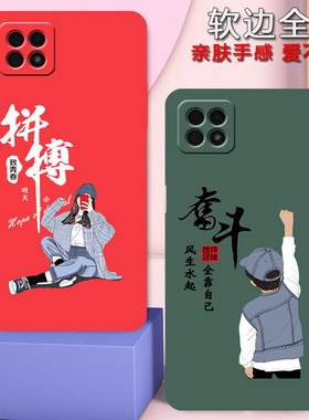 oppoa53手机壳5g男女新款pecm20爆款全包防摔硅胶软壳a55可爱中风pecm30