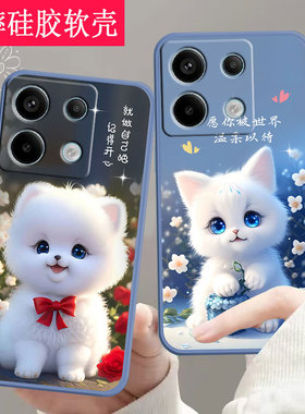 适用红米note13手机壳redminote13全包防摔硅胶软壳男女网红新款手机套2312DRAABC