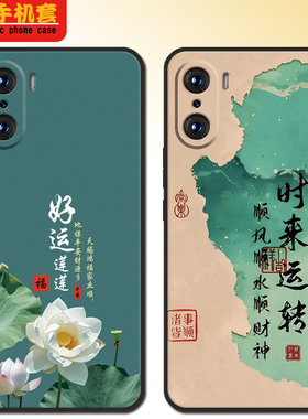 荣耀60手机壳LSA-AN00新年全包款软硅胶女h0n0r60防摔男可爱高颜值