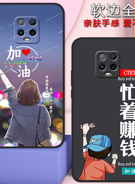 小米红米10xpro手机壳5G男女新款创意redmi10xpro镜头全包防摔软