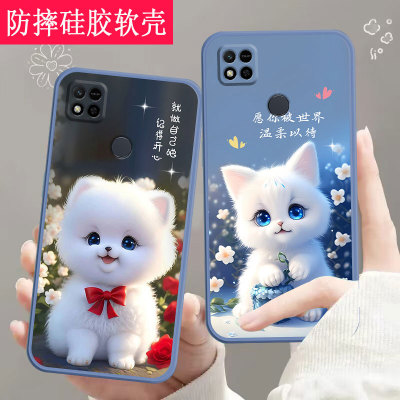 适用红米10a手机壳redmi10a全包防摔硅胶软壳男女网红新款手机套220233L2C