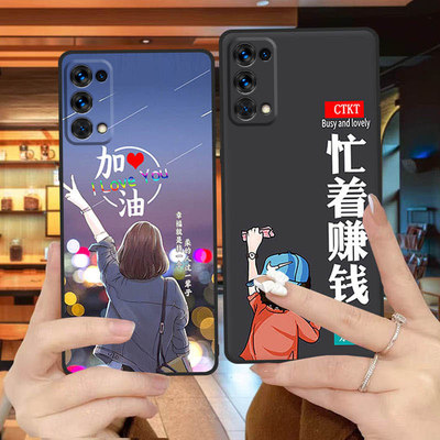 opporeno5手机壳PEGM00全包边防摔硅胶软壳男女网红新款opreno5个性opp0reno5可爱简约中国风磨砂创意