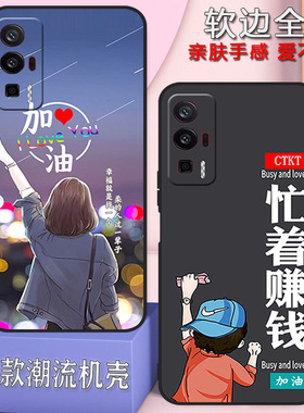 小米红米k60冠军版手机壳22127RK46C全包防摔男女新款硅胶软壳