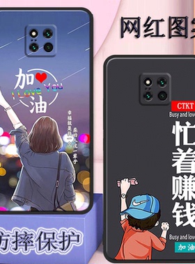 华为mate20pro UD版手机壳LYA-AL00全包防摔mate20proUD版硅胶软壳高颜值磨砂男新款女网红