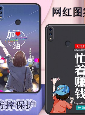 荣耀note10手机壳RVL-AL09全包防摔硅胶软壳高颜值磨砂男新款女网红Honornote10