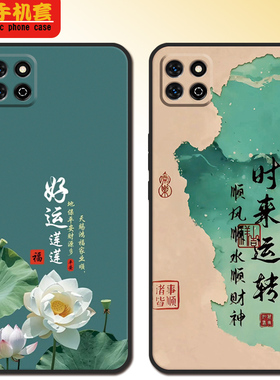 华为麦芒10se手机壳TYH611M新年全包款女麦芒1Ose男麦芒l0se防摔软硅胶可爱高颜值