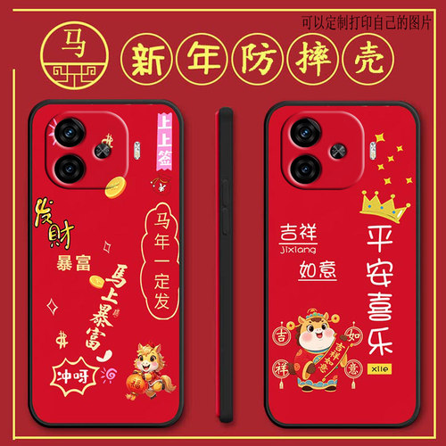 iqooz9turbo手机壳V2352A马年新年款全包防摔硅胶软壳Iq00Z9turbo女VoIqooZ9turbo保护套ioqoZ9turbo个性男