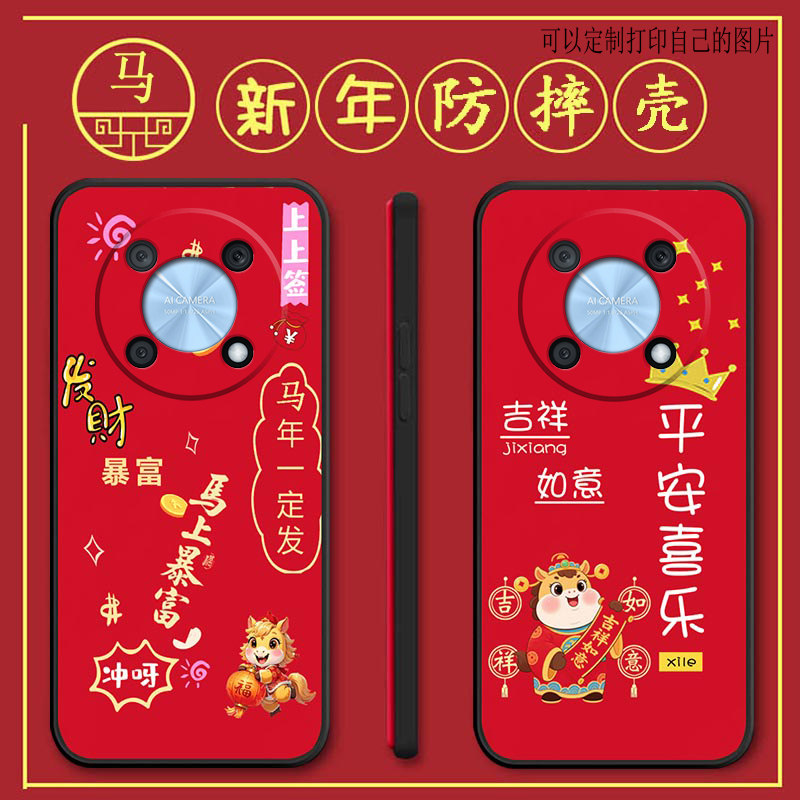 适用华为nzone50pro手机壳SP210马年新年款全包防摔硅胶软壳网红男女新款手机套