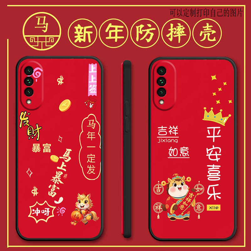 适用华为nova10z手机壳CHA-AL80马年新年款全包防摔硅胶软壳网红男女新款手机套