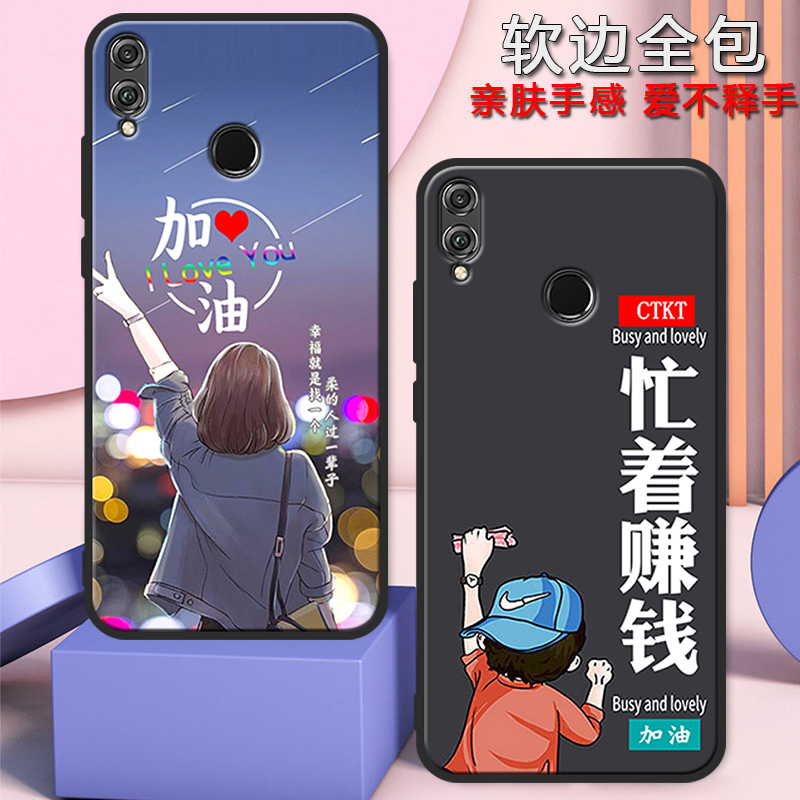 华为荣耀10青春版手机壳男女新款荣耀10lite全包防摔硅胶软壳磨砂