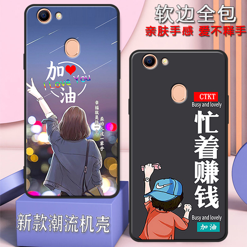 oppoa73手机壳oppoa73t全包边防摔a73男女新款网红可爱磨砂硅胶高