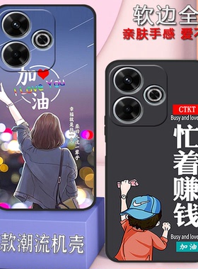 红米note14手机壳redminote14全包边防摔男女新款网红磨砂