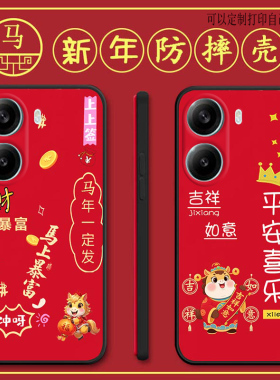 适用红米turbo4手机壳24129RT7CC马年新年款Redmiturbo4全包防摔硅胶软壳男女网红新款手机套