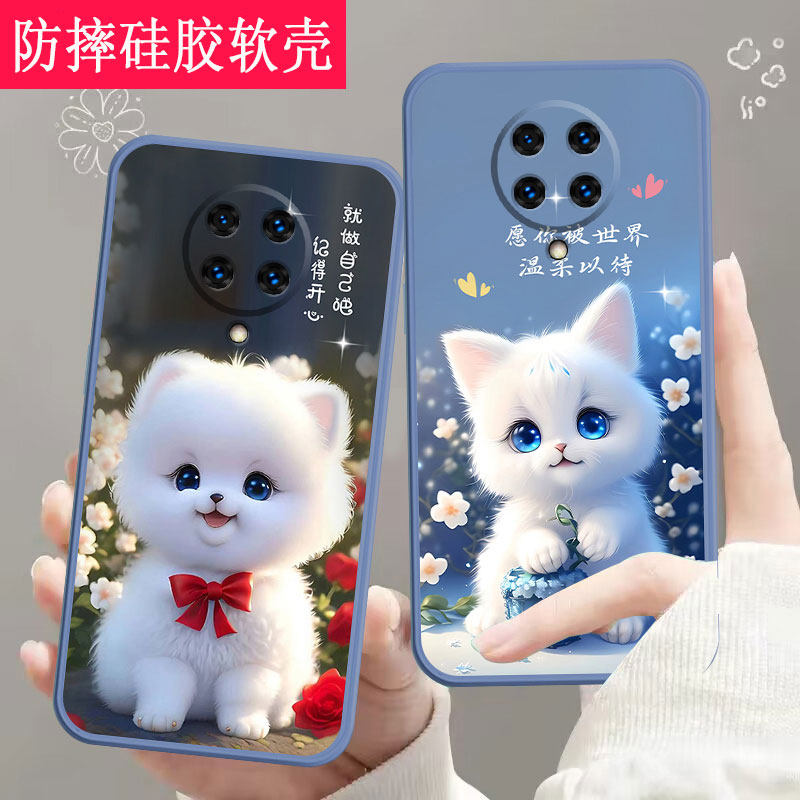 适用红米k30pro手机壳redmik30pro全包防摔硅胶软壳男女网红新款手机套M2001J11C,3C数码配件,手机保护套/壳,淘宝优惠券,粉丝福利购,淘宝优惠卷