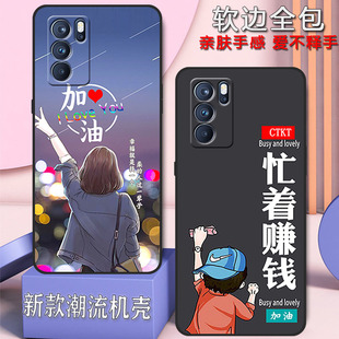 opporeno6pro手机壳曲面屏opporeno6pro5g全包防摔硅胶软壳reno6p