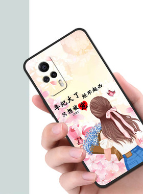 vivos9e手机全包手机壳防摔硅胶软壳V2048A男女新款个性磨砂手机