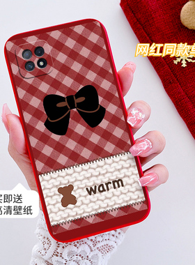 oppoa535G版手机壳oppoa53全包防摔男潮流简约硅胶磨砂pecm20保护