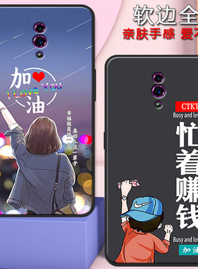 opporeno1手机壳opporeno男女新款高颜值全包防摔硅胶软壳pcat00