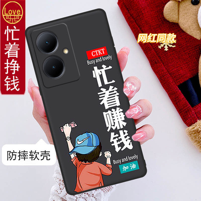 Redmi13c红米13c手机壳23124RN87C全包边防摔硅胶软壳男女网红新款可爱潮牌磨砂个性创意中国风ins风卡通简约