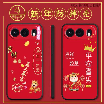 适用荣耀500手机壳honor500全包防摔硅胶软壳男女网红新款手机套MEY-AN00新年款马