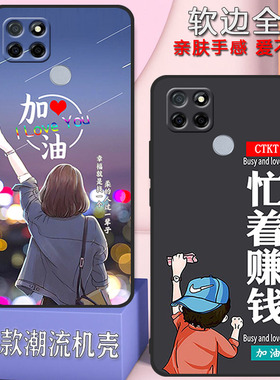 oppoa35手机壳A35全包防摔PEFM00硅胶软壳男女新款网红潮流磨砂个