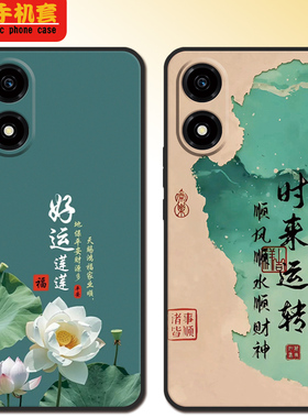 荣耀play9c手机壳JDY-AN00全包防摔honorplay9c硅胶软壳男可爱磨砂女新款