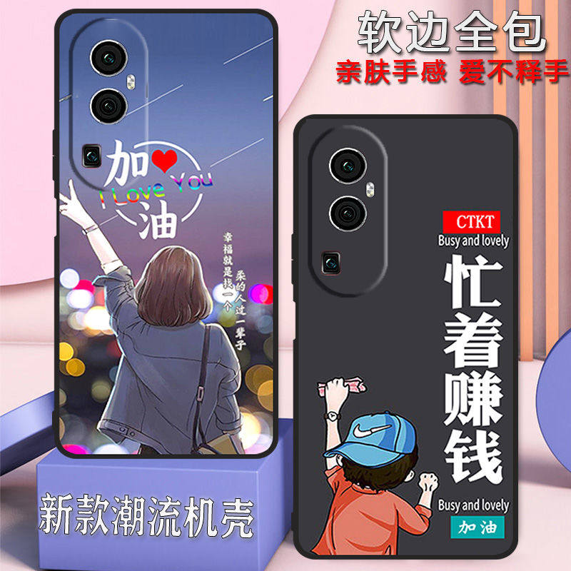 opporeno10pro十手机壳reno10pro十男女新款全包边防摔PHU110磨砂