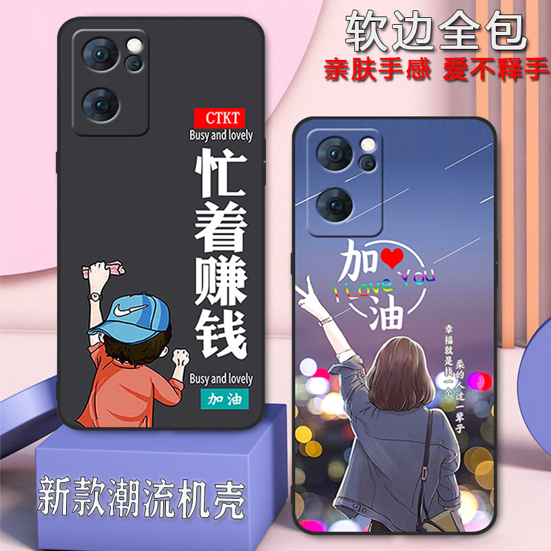 opporeno7手机壳网红创意reno7男女新款全包防摔硅胶软壳PFJM10