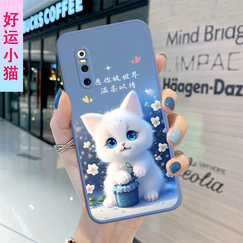 vivox27手机壳男女款网红全包防摔硅胶软壳x27新款v1829a磨砂壳小