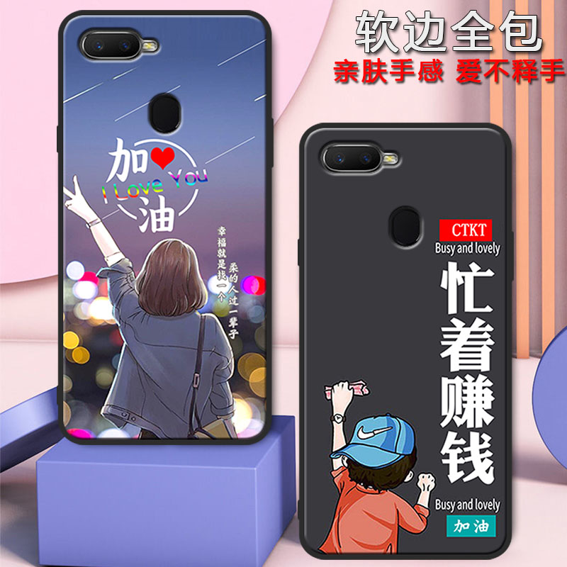 oppoa7手机壳男女网红新款PBFM00潮流a7全包防摔硅胶软壳手机套