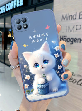OPPOReno4SE手机壳reno4se全包防摔PEAT00男女OPPOReno4SE 5G新款网红磨砂情侣小