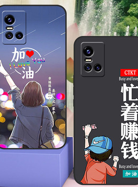 vivos10手机壳vivos10pro男女新款全包防摔硅胶软壳s10网红磨砂v2