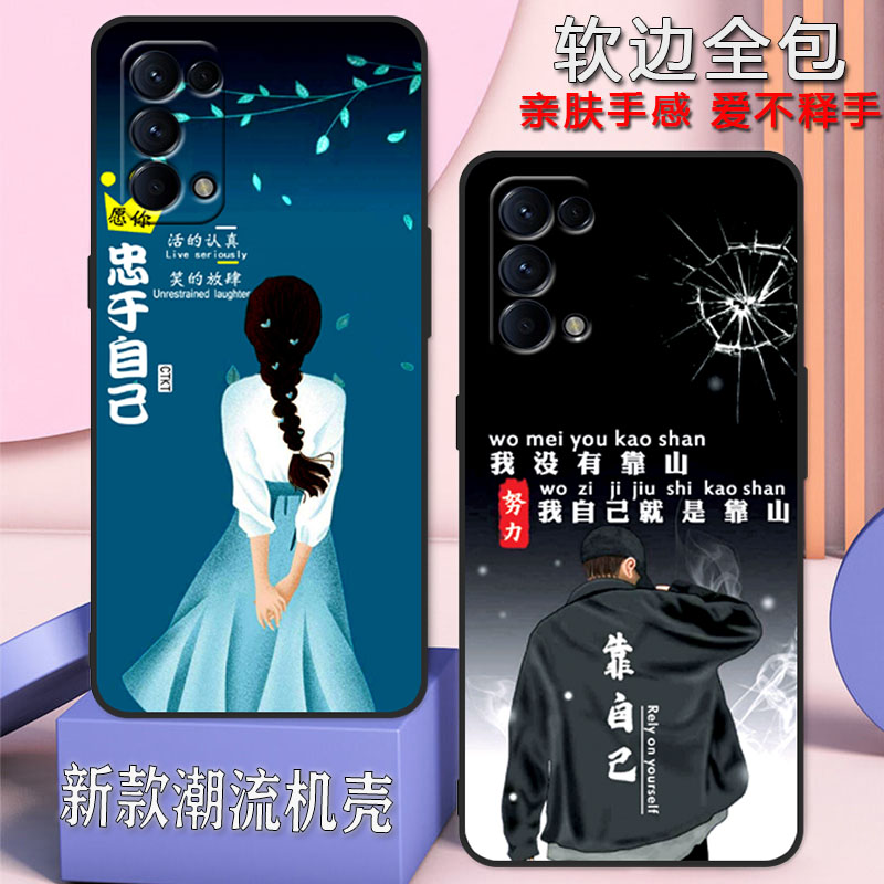 oppo手机reno5pro手机壳新款opporeno5pro全包防摔硅胶软壳oppore