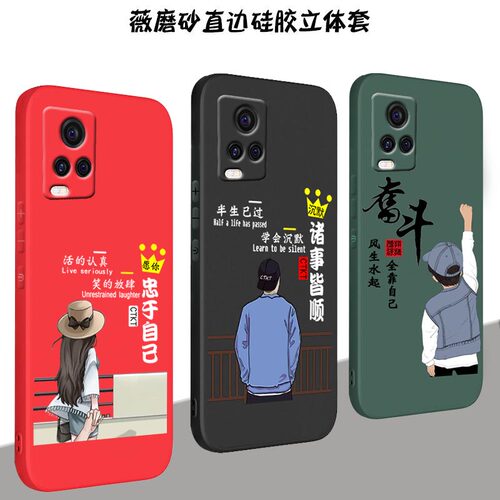 vivos7手机壳男女新款vivos7t个性创意全包防摔硅胶软壳V2020a