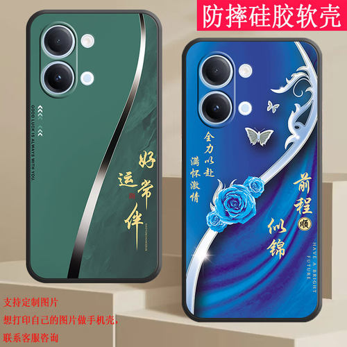 适用vivoy60手机壳V2559A全包防摔vivoy605G版硅胶软壳女网红男