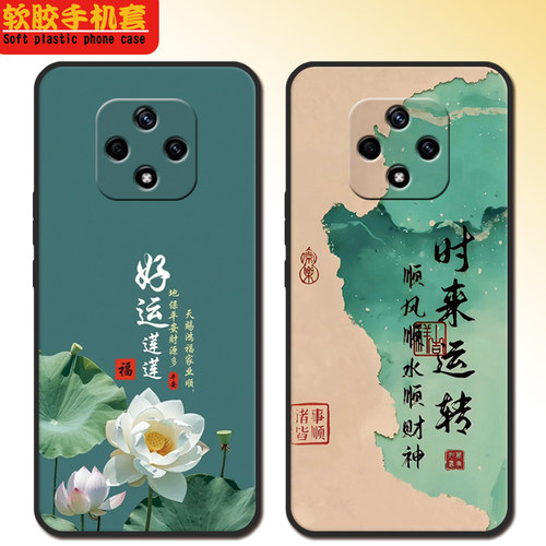 华为nova9z手机壳MNT-BD00新年全包款软硅胶女男naowa9Z防摔可爱高颜值