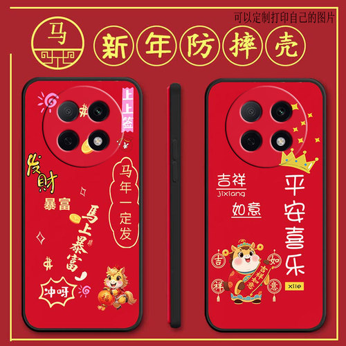 oppoa5pro手机壳PKP110马年新年款a5pro全包防摔硅胶软壳保护套个性女男网红新款