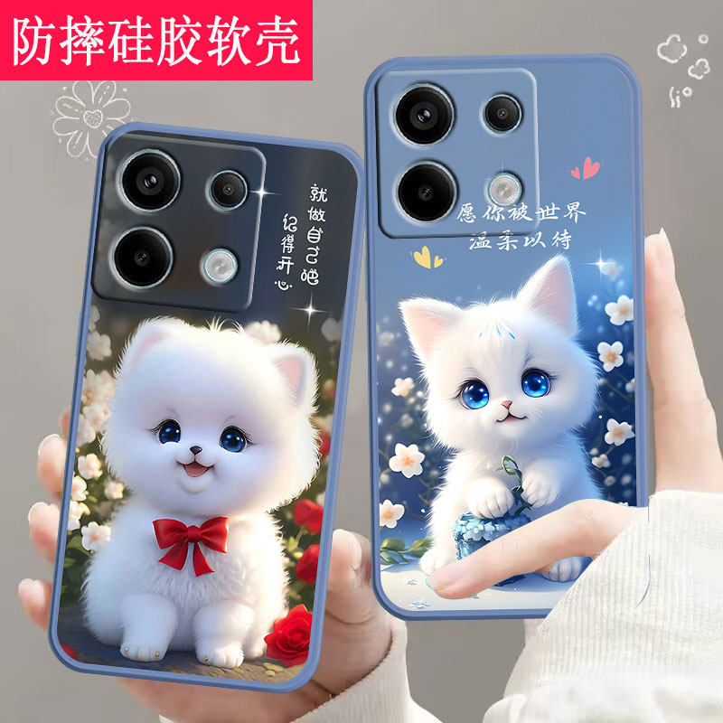 适用红米note13pro手机壳redminote13pro全包防摔硅胶软壳男女网红新款手机套2312DRA50C,3C数码配件,手机保护套/壳,淘宝优惠券,粉丝福利购,淘宝优惠卷