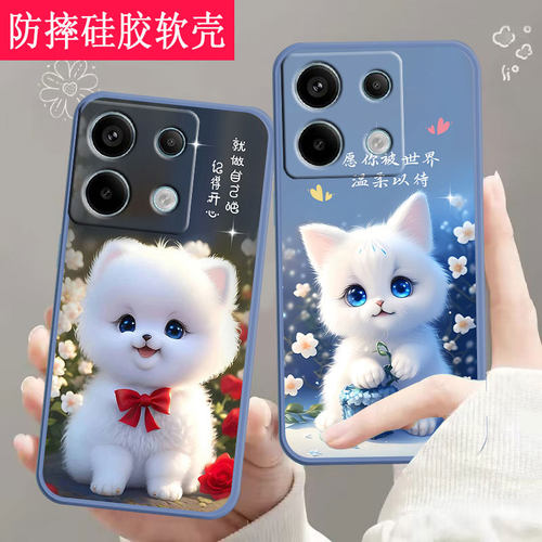 适用红米note13pro手机壳redminote13pro全包防摔硅胶软壳男女网红新款手机套2312DRA50C
