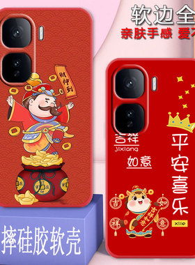 适用iqooneo10手机壳V2425A全包防摔硅胶软壳vivoiqooneo10男女网红新款新年款
