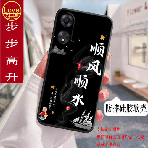 适用oppoa58x手机壳PHJ110全包防摔硅胶软壳a58x男女网红新款新年款