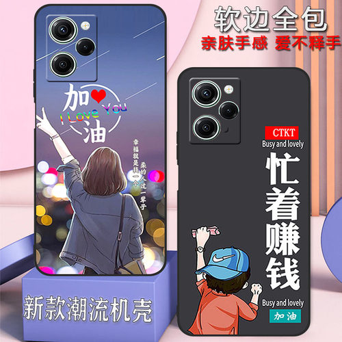 小米note12prospeed红米note12pro极速版手机壳22101320C全包防摔