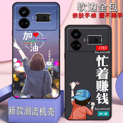 realmeGT5真我GT5手机壳全包防摔RMX3823高颜值硅胶软壳男女新款