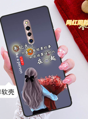 vivox27pro手机壳v1836a全包边防摔x27pro硅胶软壳男女网红新款vivix27plo中国风个性创意可爱磨砂ins风