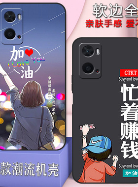 oppoa36手机壳A36全包防摔男女新款pesm10网红磨砂可爱硅胶保护套