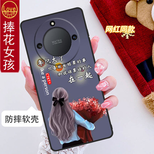 创意 huawei可爱荣誉x4o磨砂个性 AN00全包边防摔Honorx40硅胶软壳男女网红新款 华为荣耀x40手机壳RMO