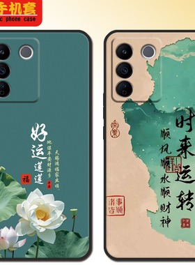 适用vivos16e手机壳V2239A新年全包款Vovis16e男VlvoS16e女维沃16e防摔vioS16e软硅胶可爱高颜值