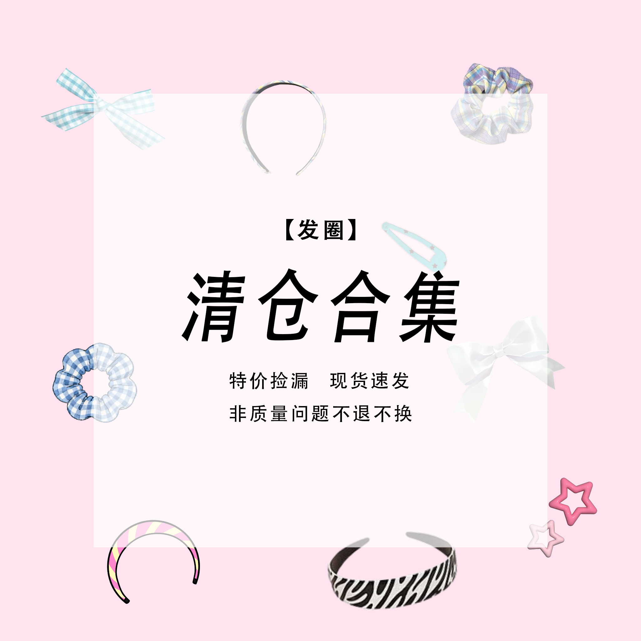 【福利款发圈】高级感公主丸子头发圈女高级感韩系仙气发饰