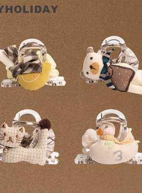 hey holiday夏日可爱玩偶抓夹百搭少女后脑勺盘发双面蝴蝶结发夹