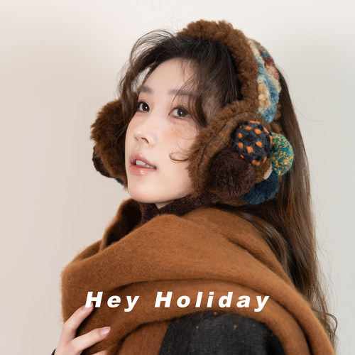 hey holiday秋冬高级感保暖耳罩2025新款薄款可爱毛绒防冻耳包